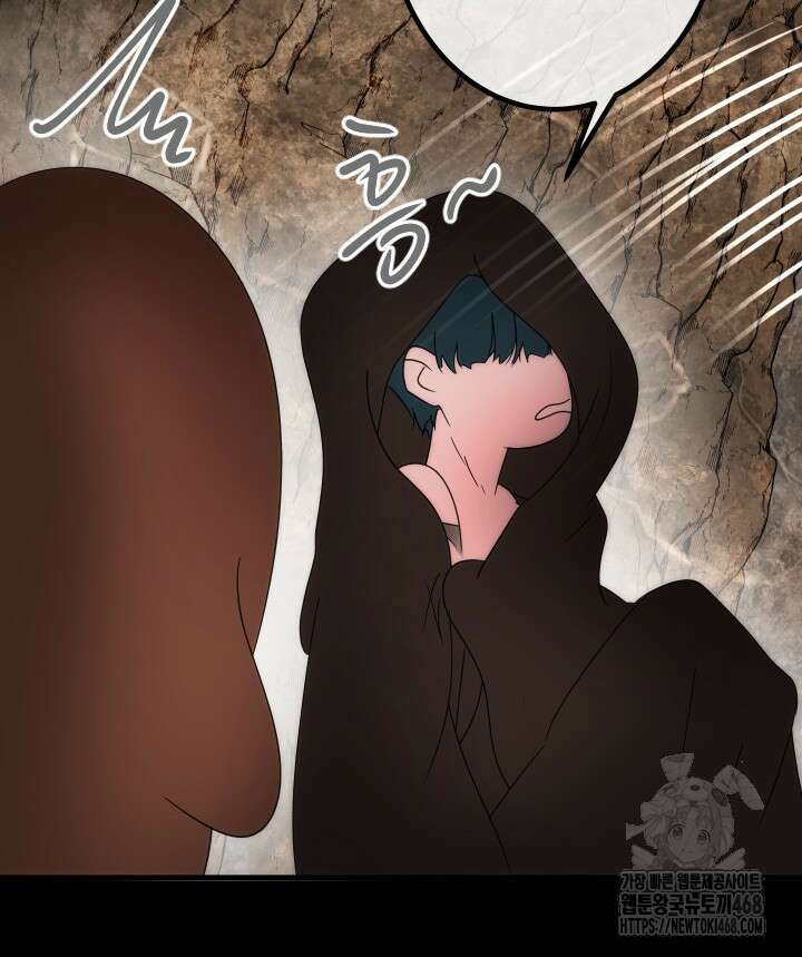 버그 트레인 183화 18
