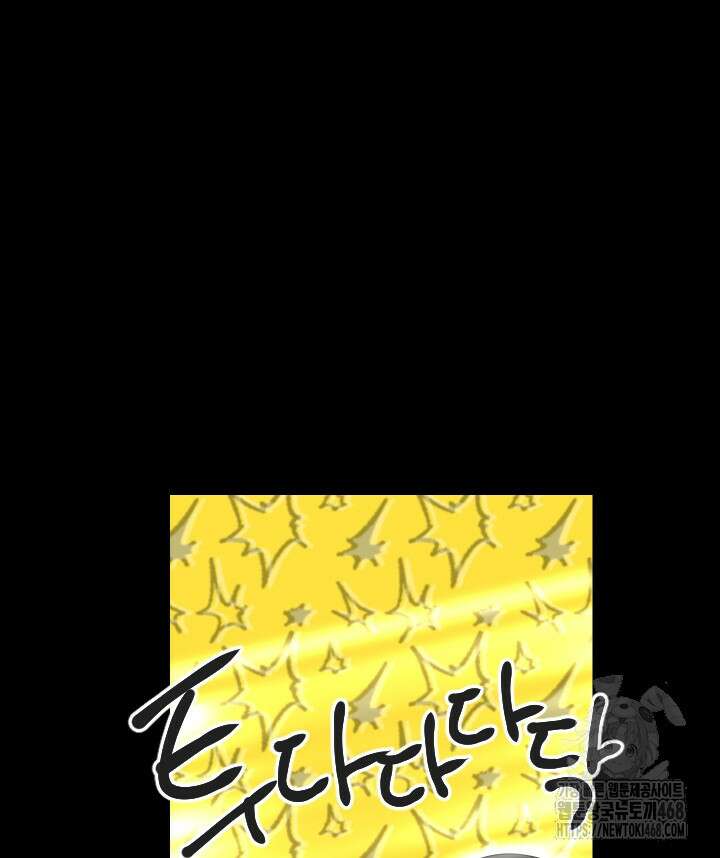 버그 트레인 183화 19