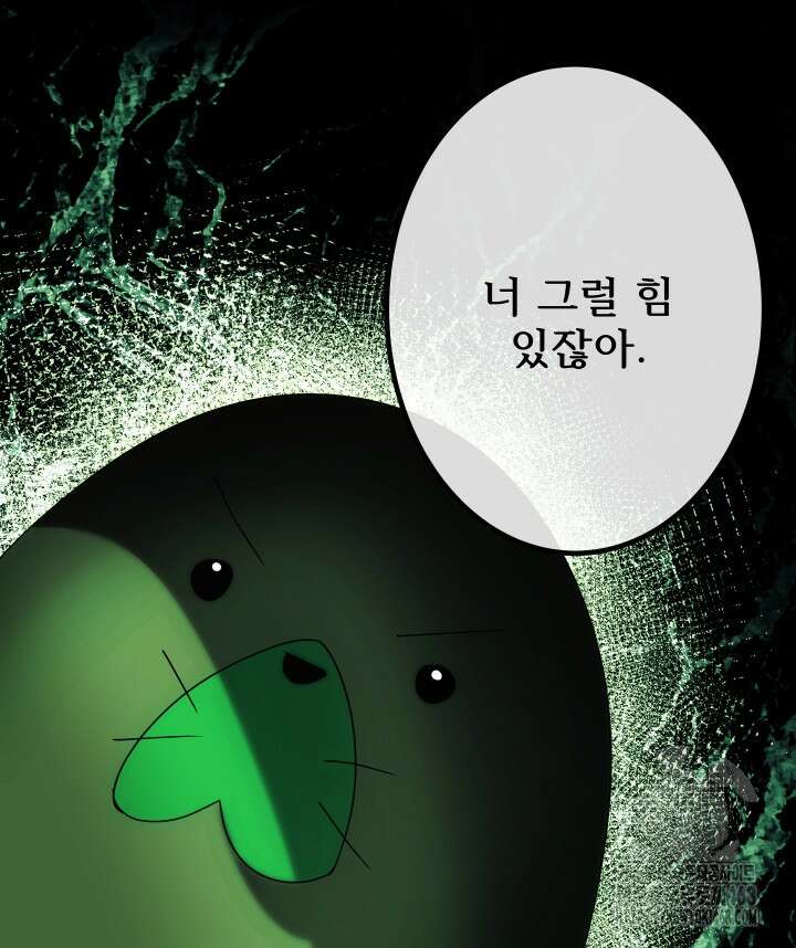 버그 트레인 183화 22