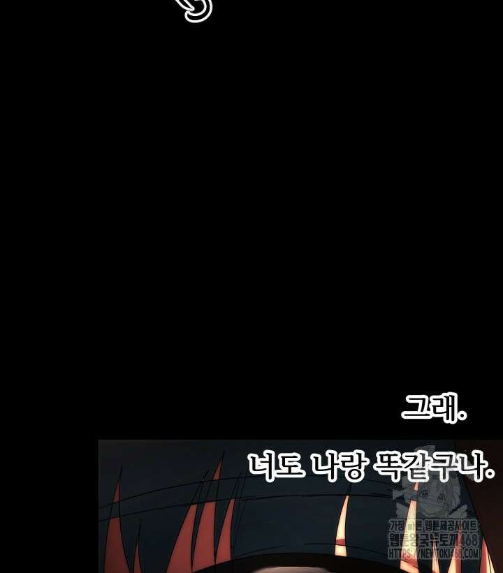 버그 트레인 183화 30