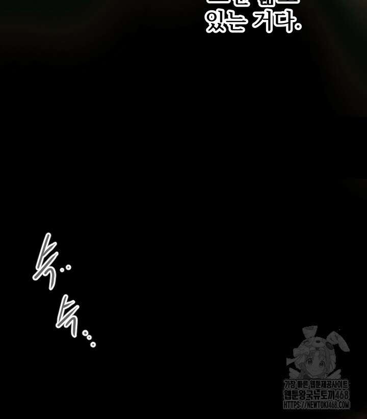 버그 트레인 183화 34