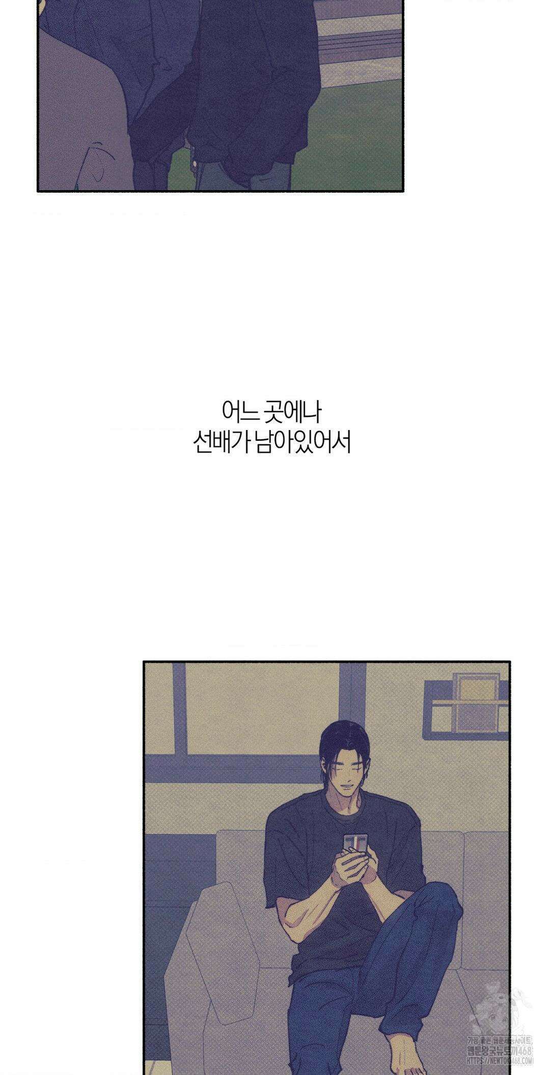 1to10 (원투텐) 37화 6