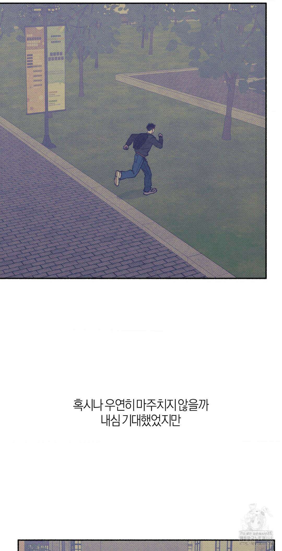 1to10 (원투텐) 37화 9