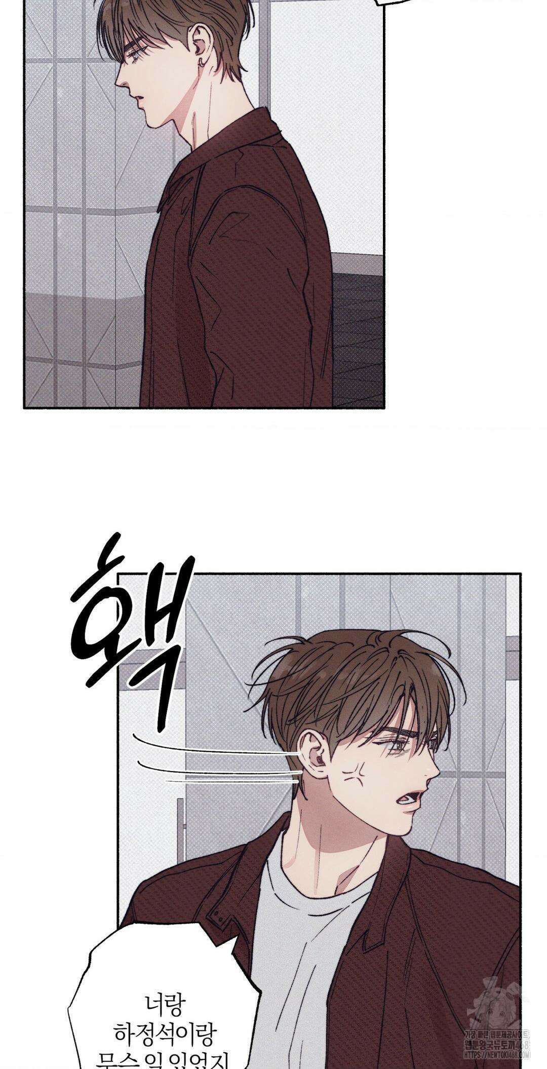 1to10 (원투텐) 37화 20
