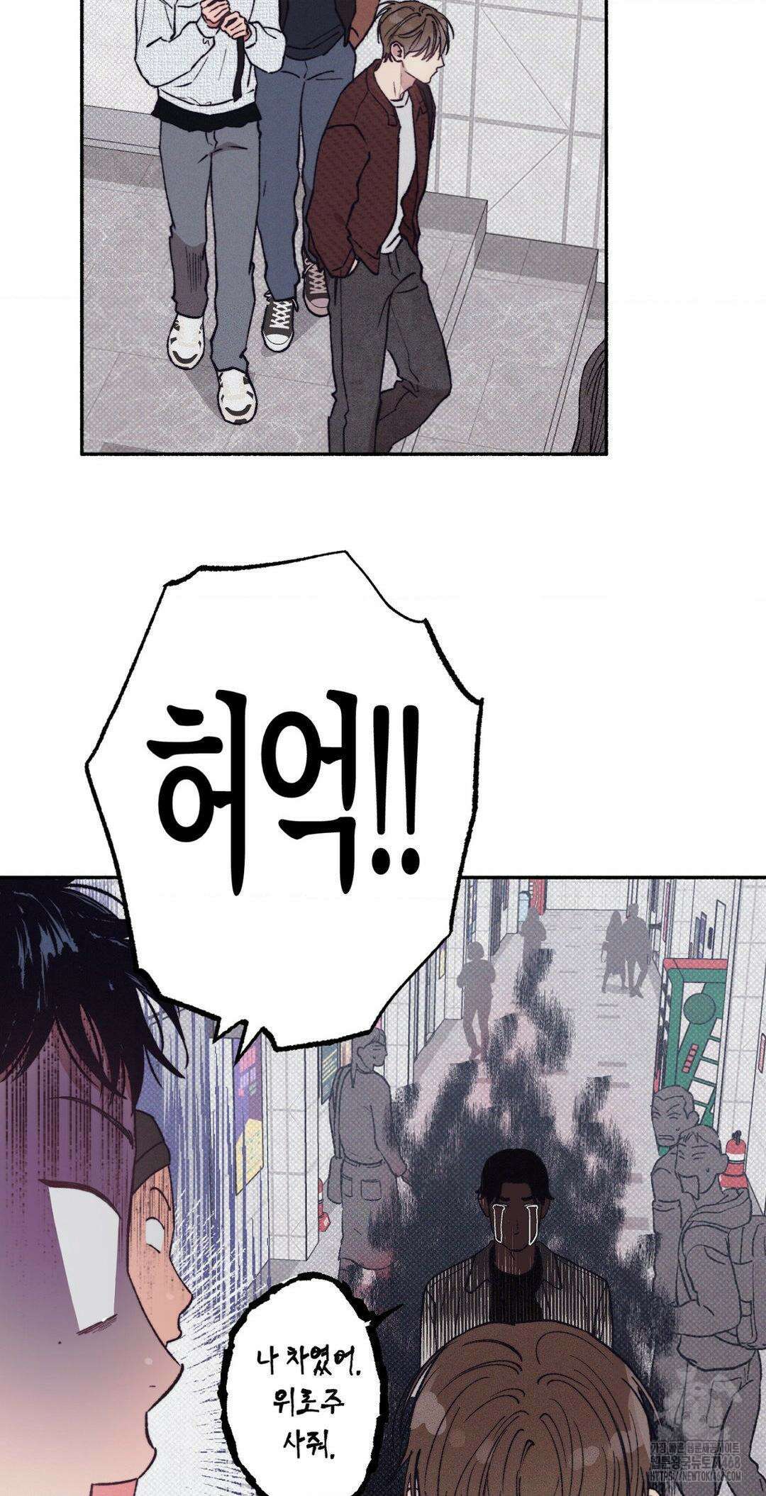 1to10 (원투텐) 37화 38