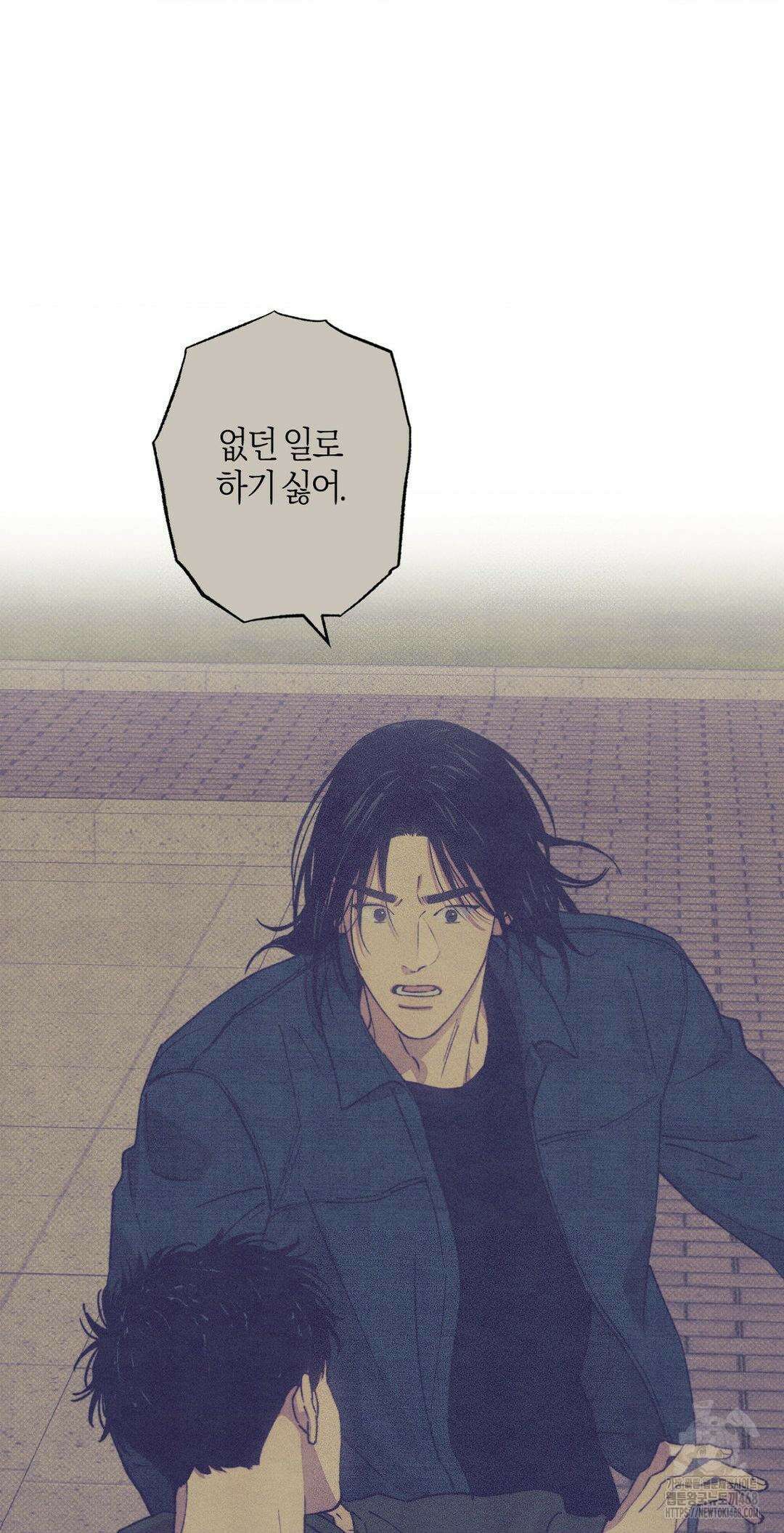1to10 (원투텐) 37화 59