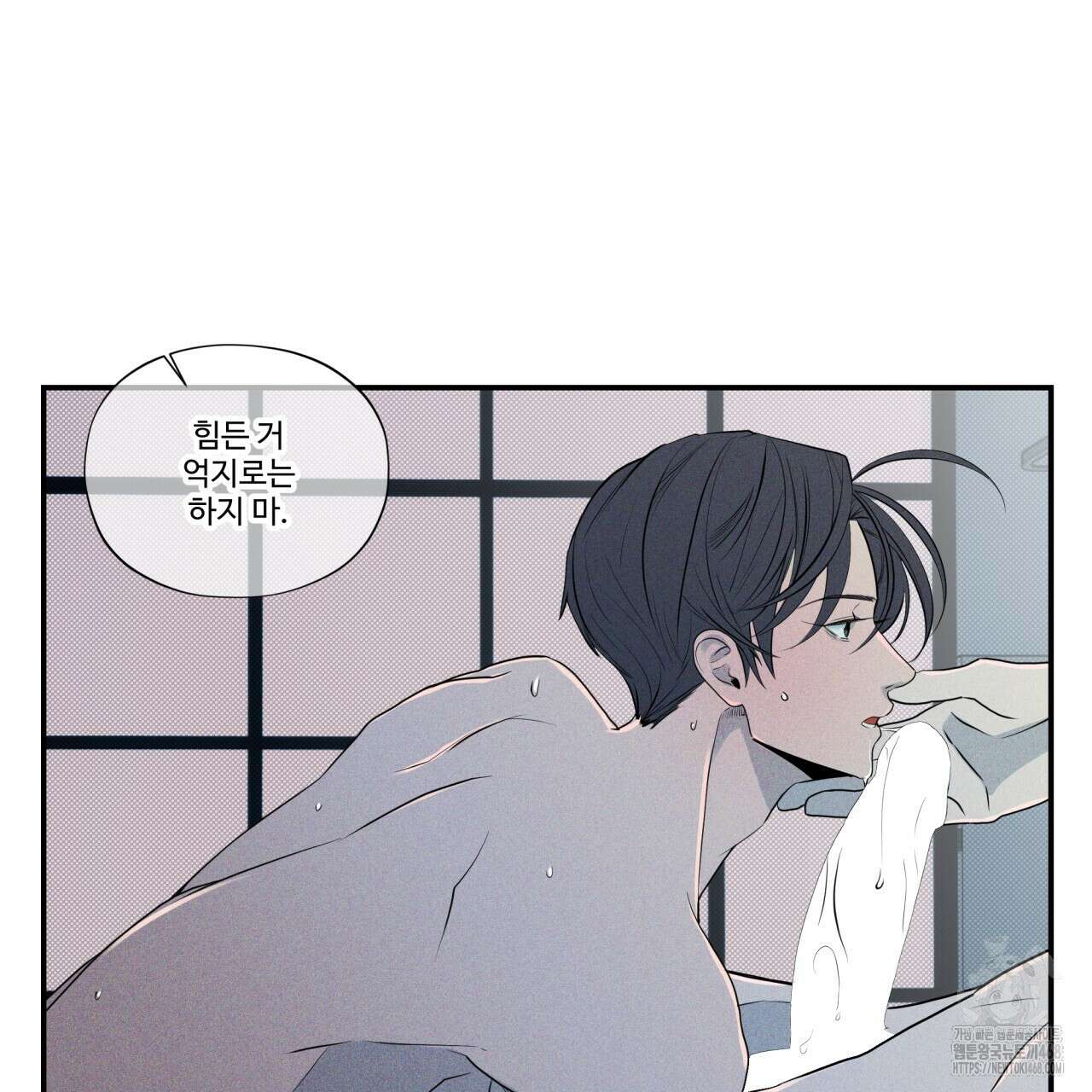 텍미하이(Take me high) 23화 16