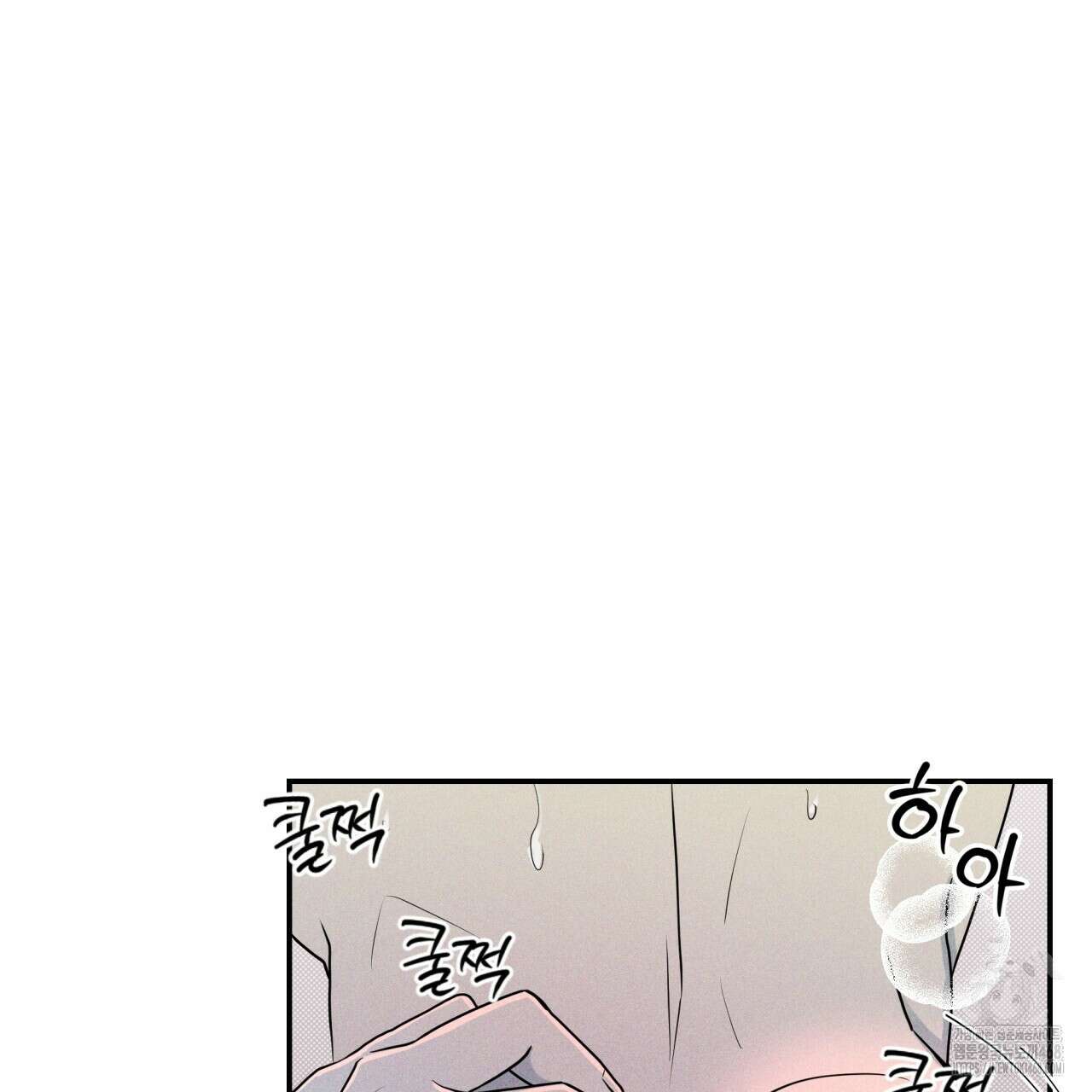 텍미하이(Take me high) 23화 24