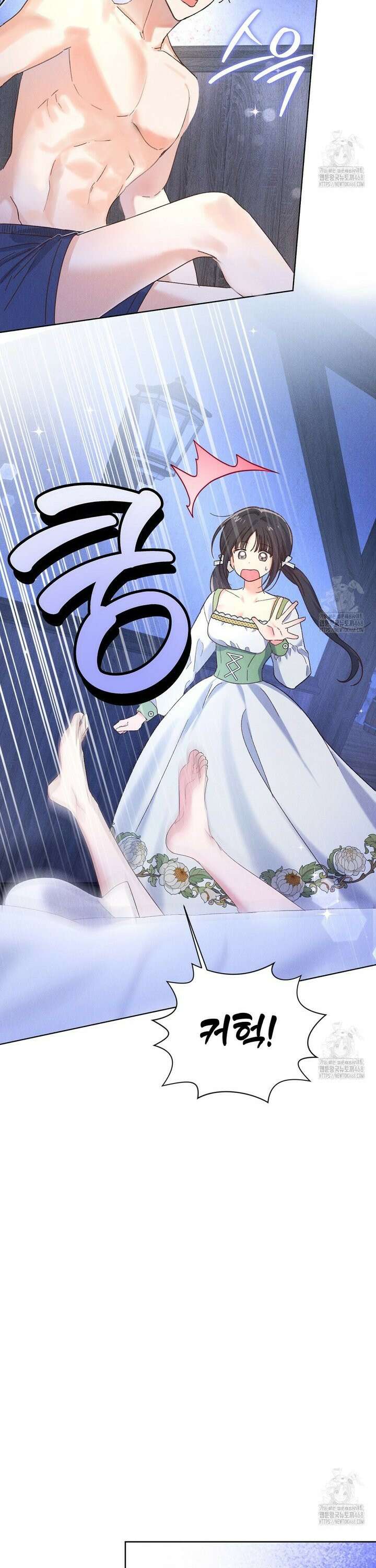 무인도에서 남주를 낚았습니다 8화 3