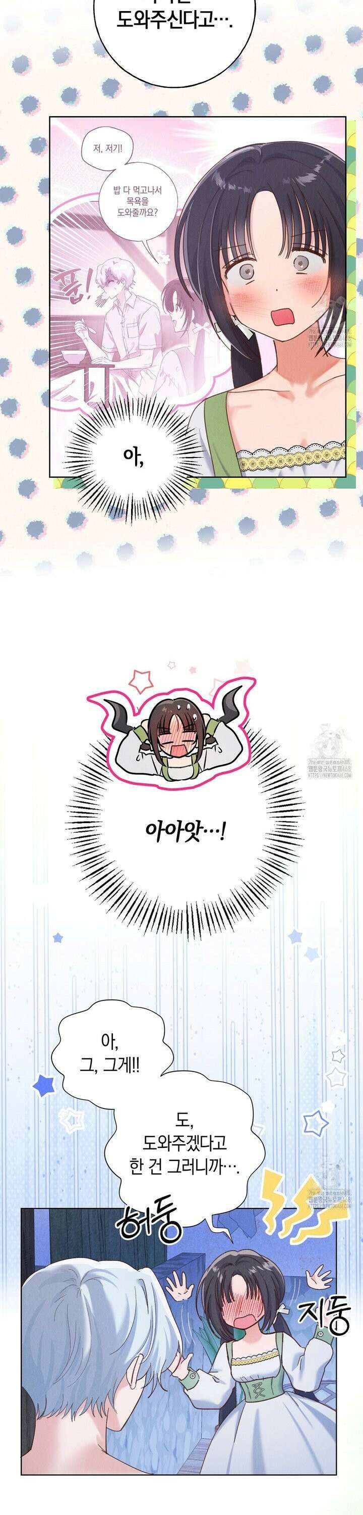 무인도에서 남주를 낚았습니다 8화 6