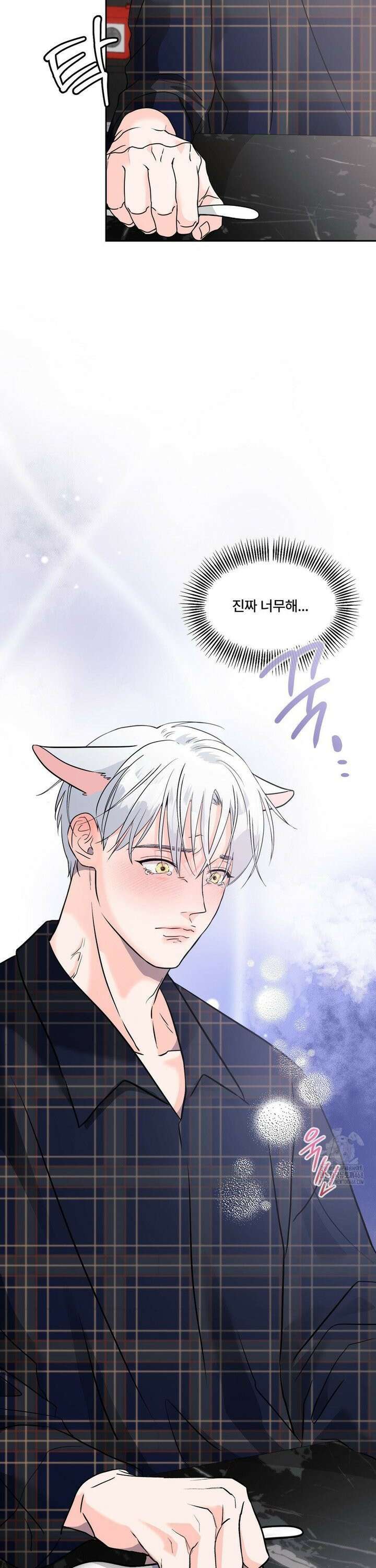이리 사랑스러운 너 9화 6