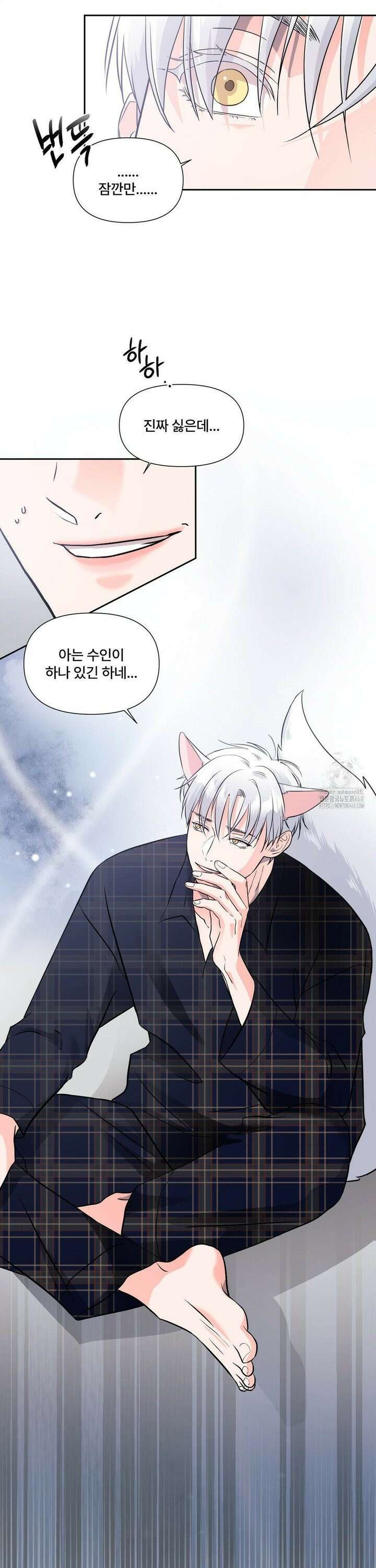 이리 사랑스러운 너 9화 12