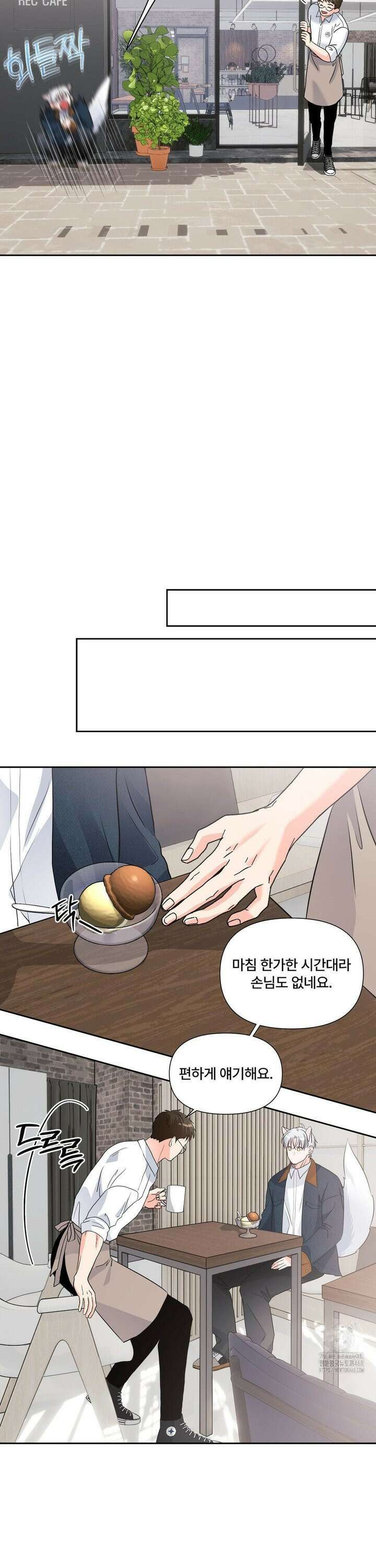 이리 사랑스러운 너 9화 27