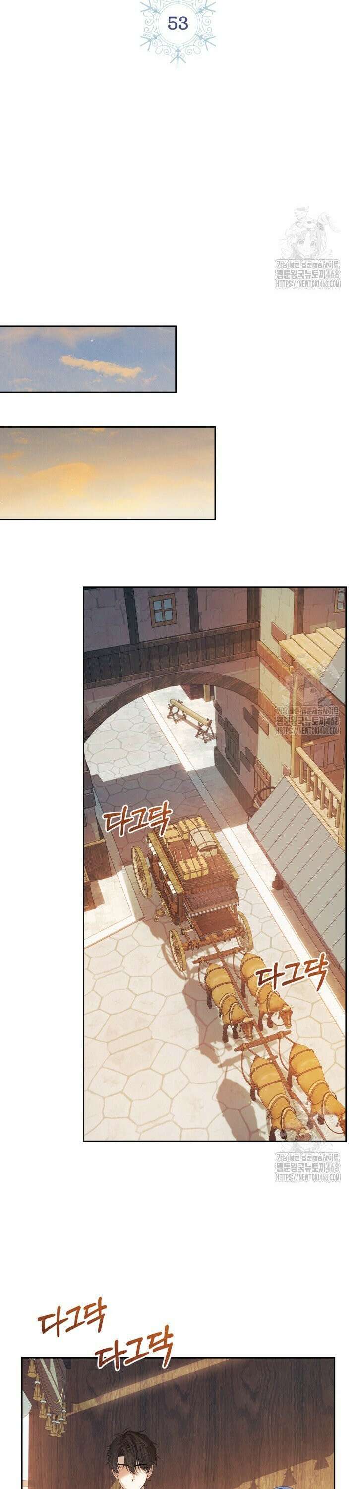 겨울성의 아기 죄수님 53화 17