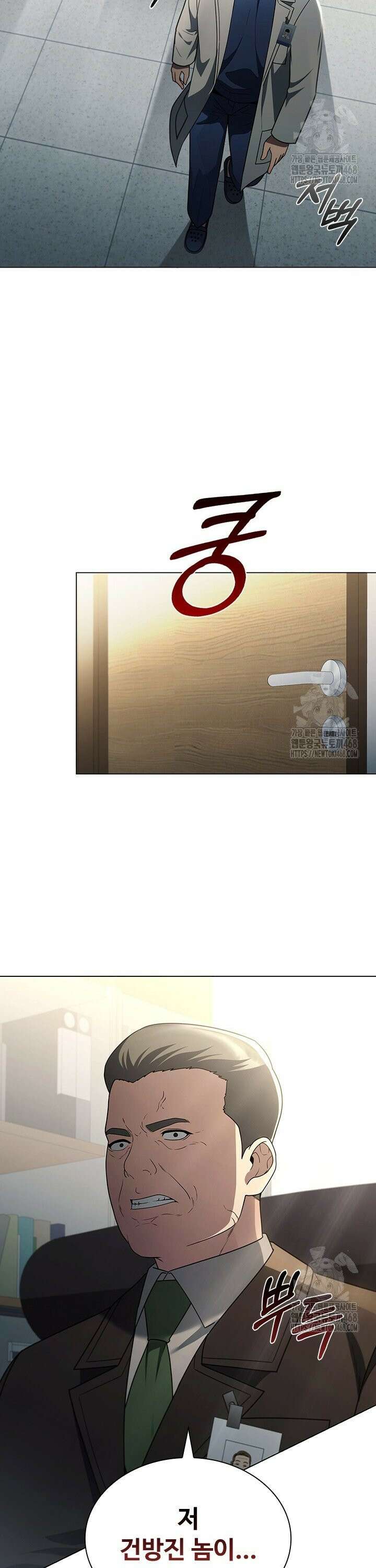 닥터 최태수 시즌5 58화 6
