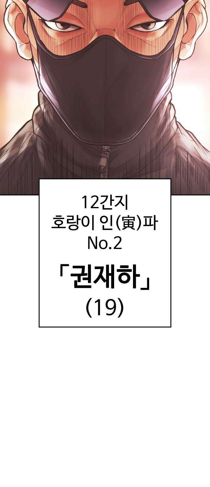 급식아빠 159화 훌렁 5