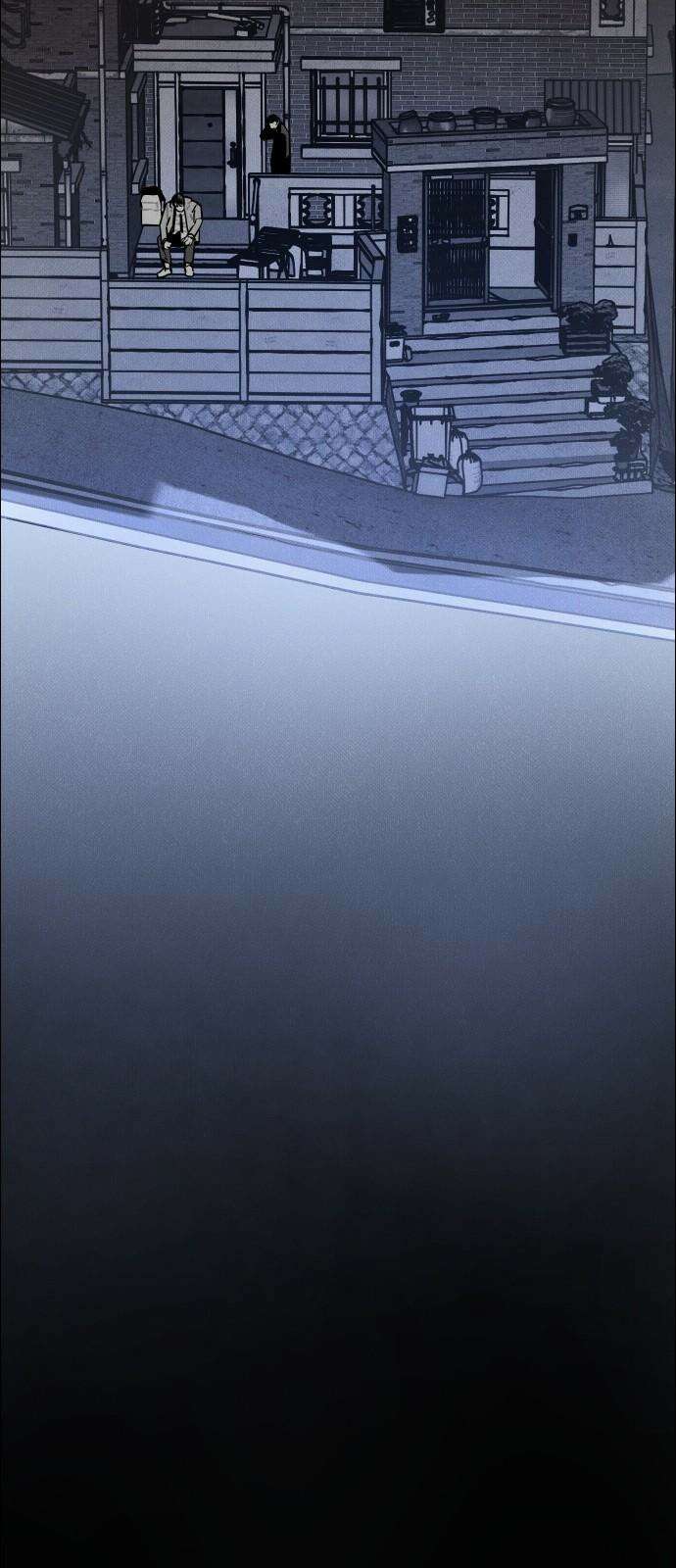 좀비상조 30화 5