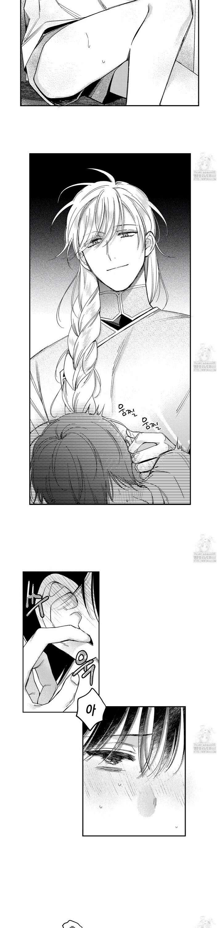 바다 밑 산호 속에는 18화 8