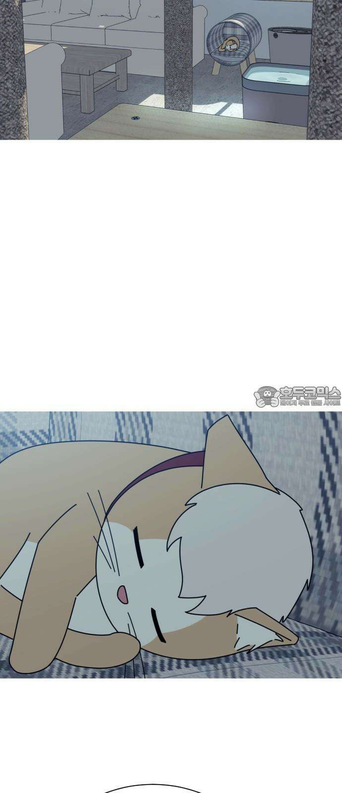 아는 사람 43화 : 운동회(1) 9