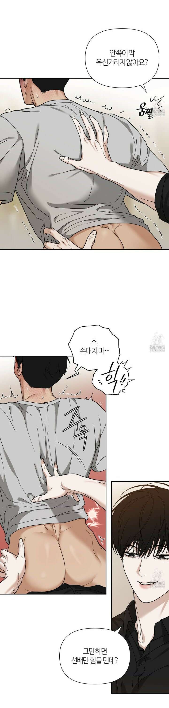 역지사지 12화 3