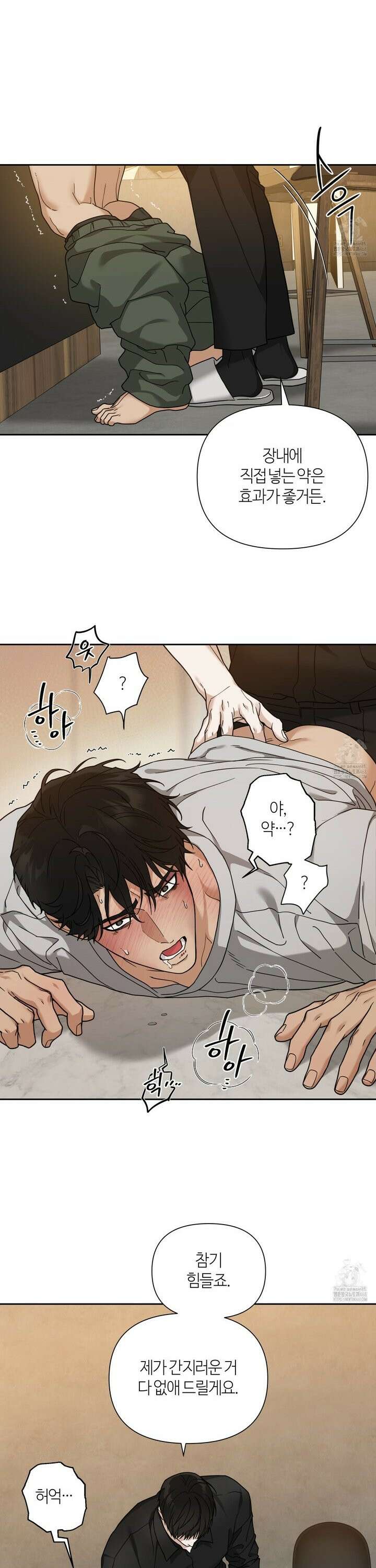 역지사지 12화 4