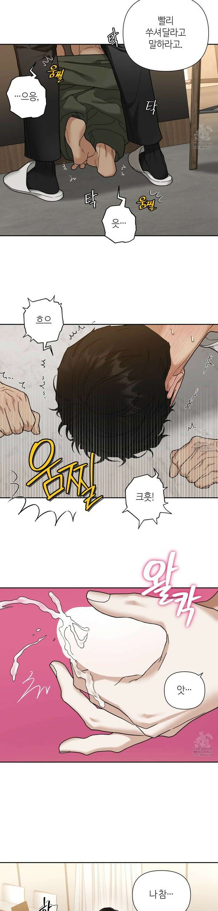 역지사지 12화 6