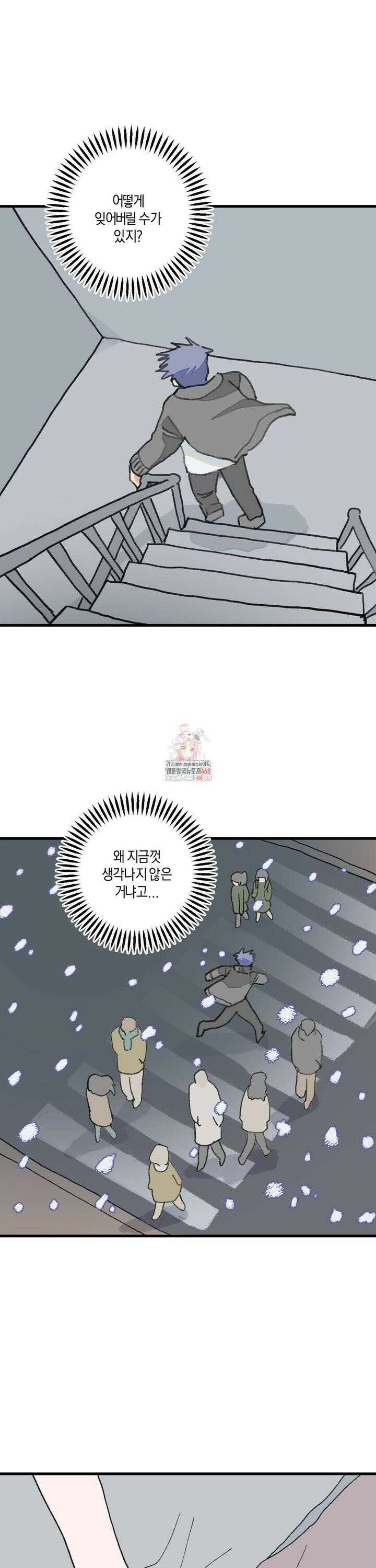 천생연분 24화 안녕． 1