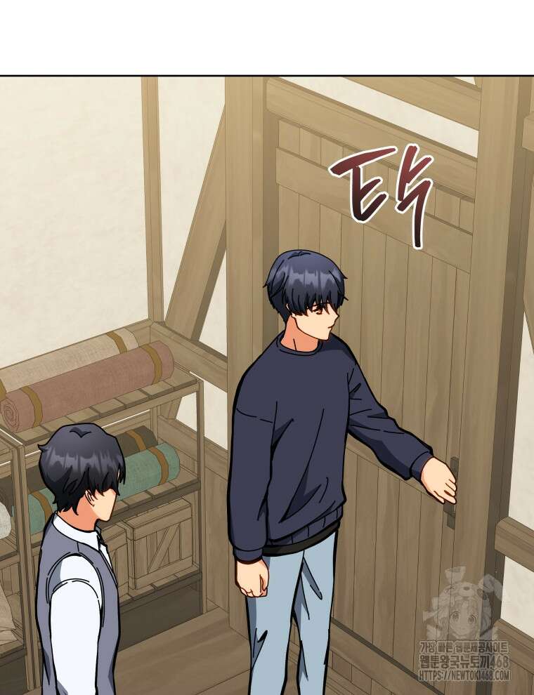 네크로맨서 학교의 소환천재 159화 9