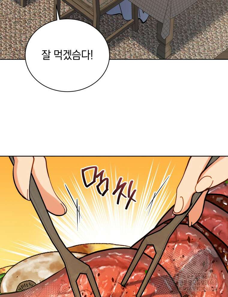 네크로맨서 학교의 소환천재 159화 40