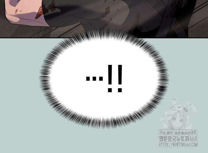 사신소년 2부 119화 22