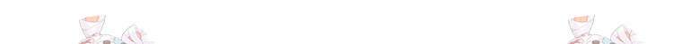 손만 잡고 잘게(카카오) 78화 95