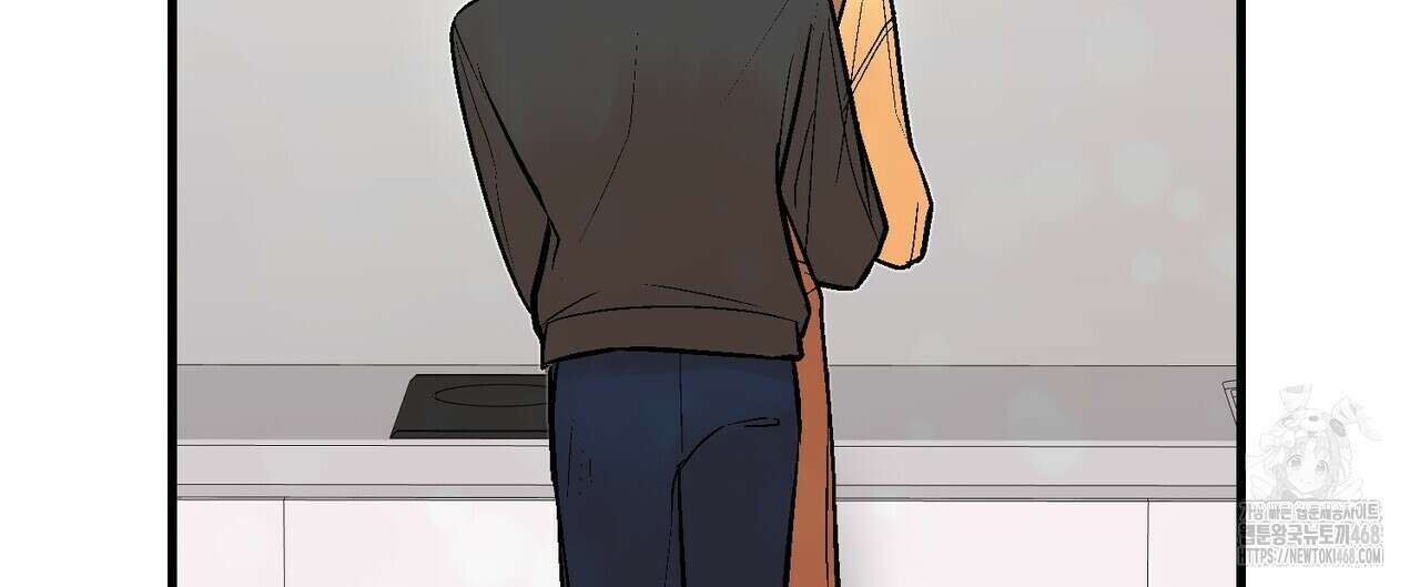 기애담 45화 16