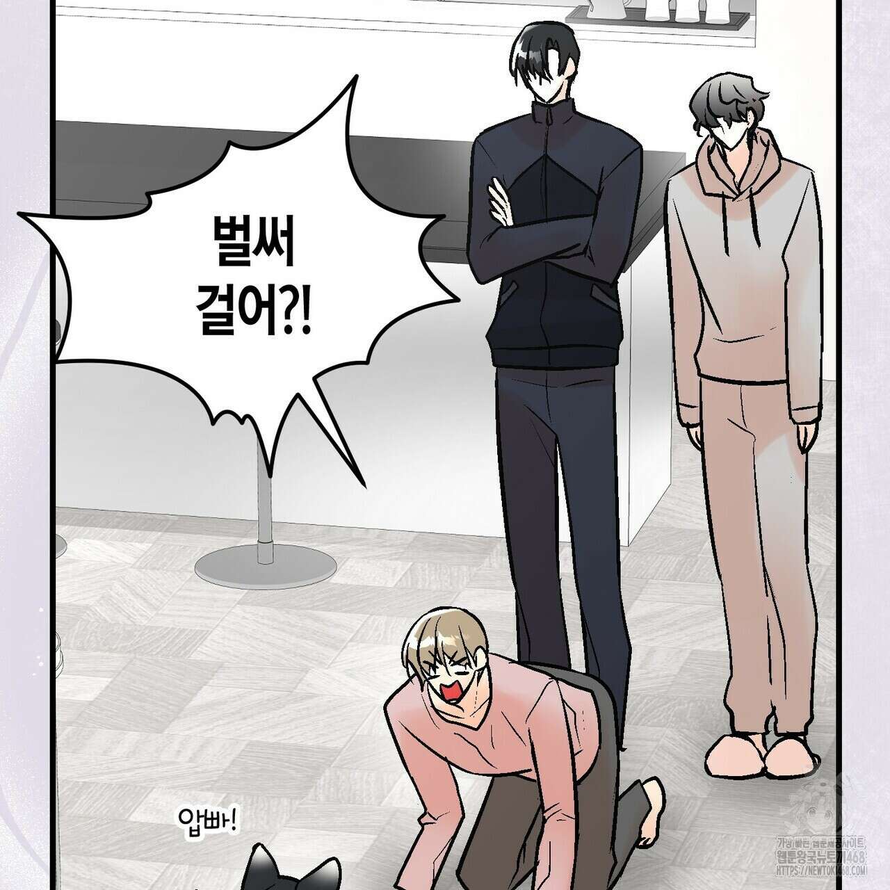 기애담 45화 22