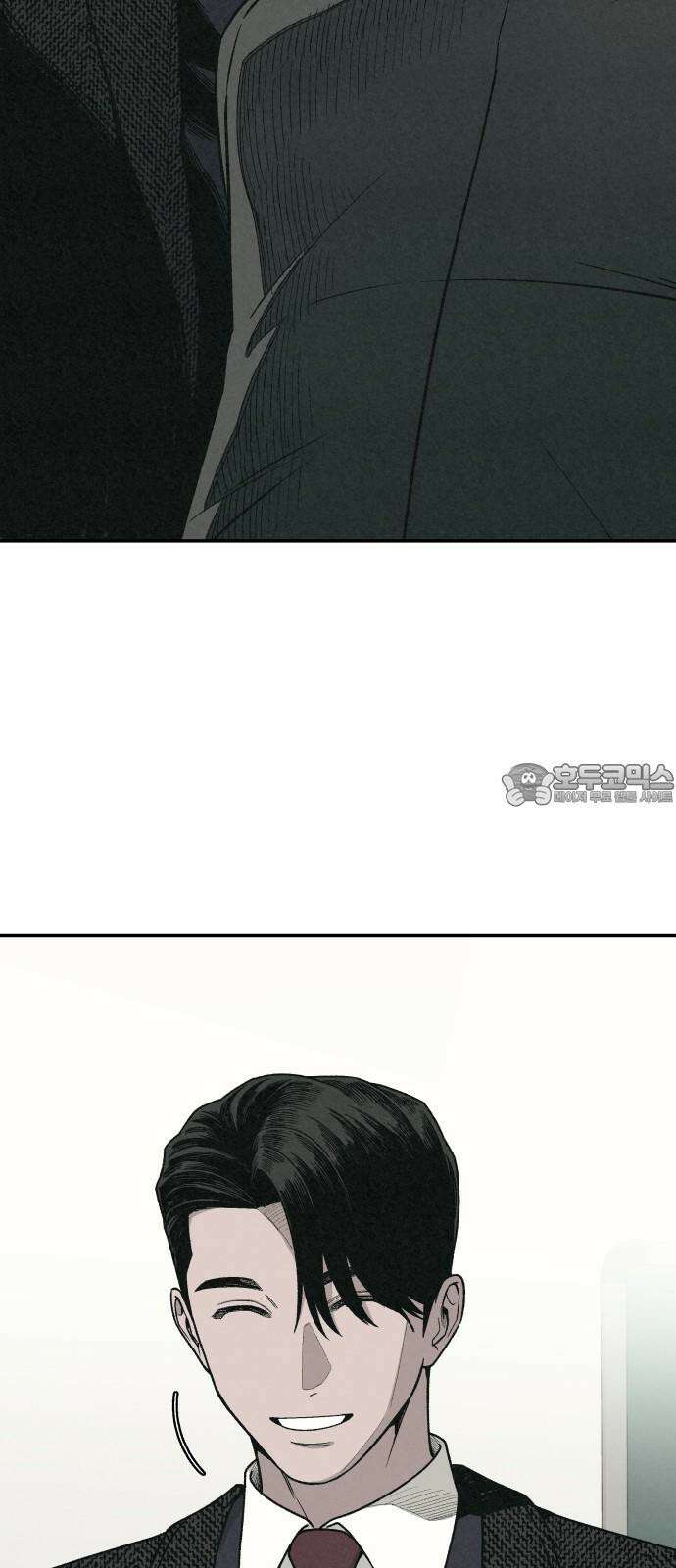 당신의 살인을 위하여 4화 12