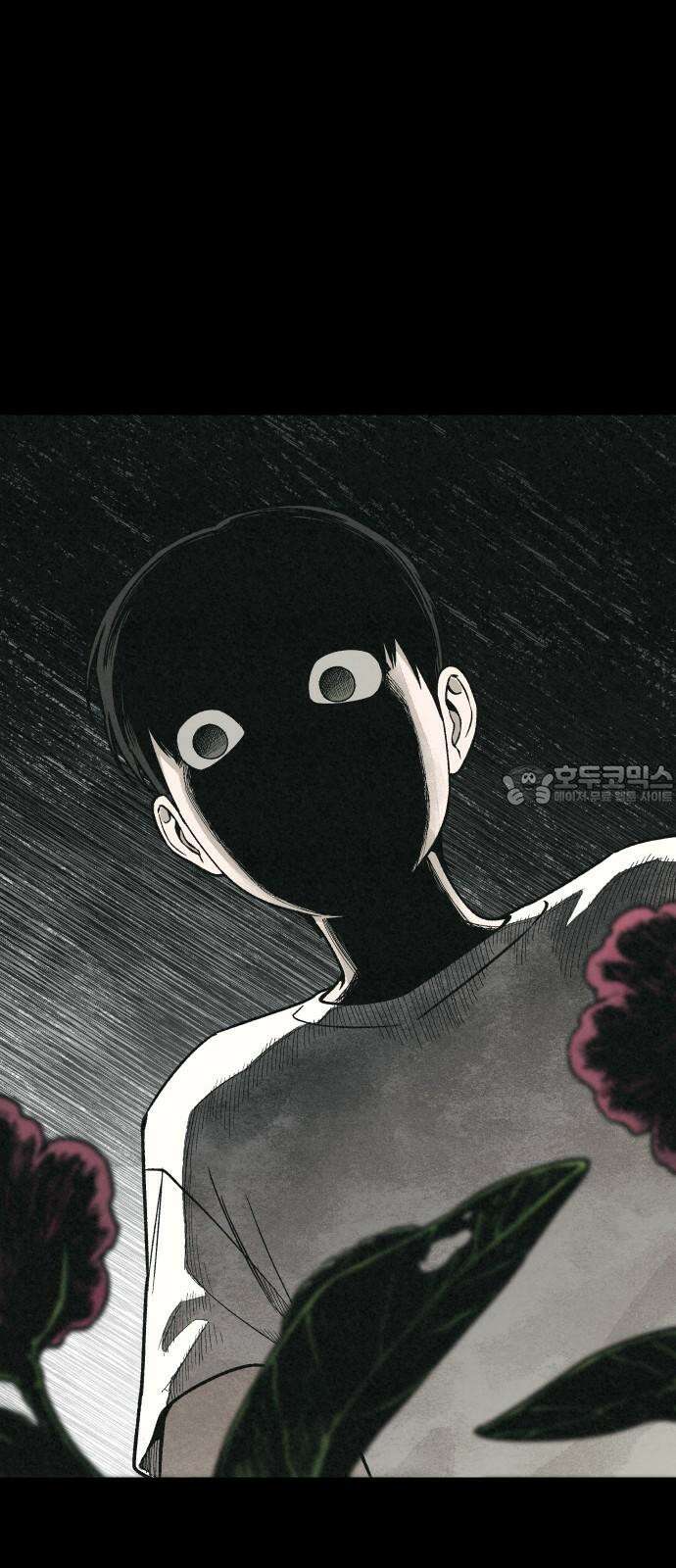 당신의 살인을 위하여 4화 18
