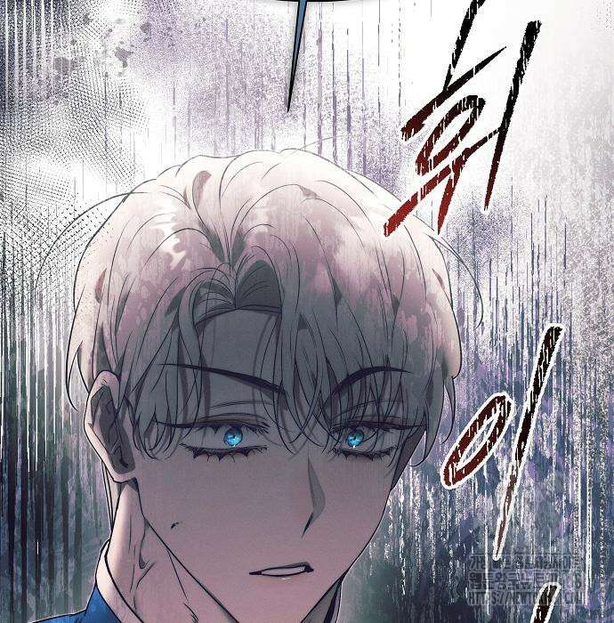 이 짐승은 밤잠이 없다 18화 141