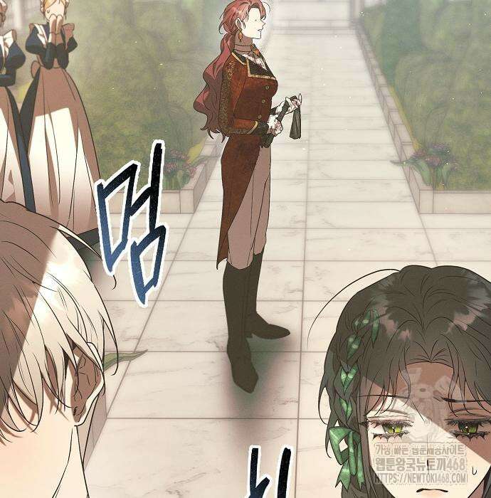 이 짐승은 밤잠이 없다 18화 156