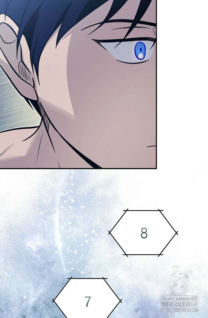 암살자 54화 5