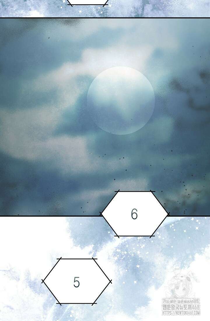 암살자 54화 6
