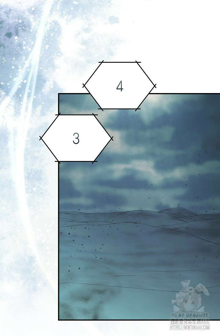 암살자 54화 7