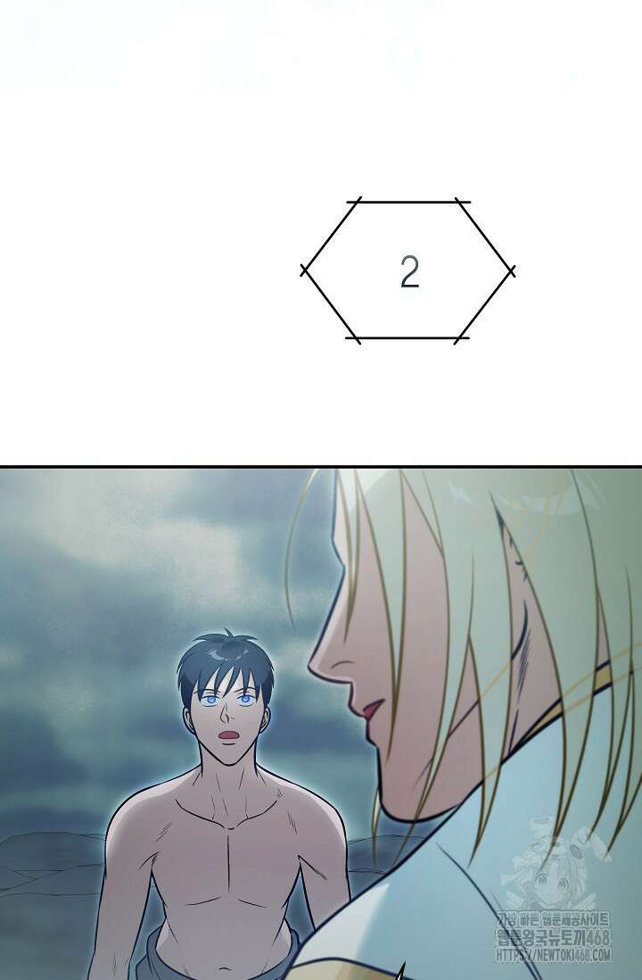 암살자 54화 8