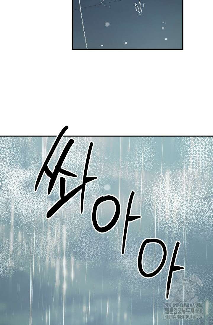 암살자 54화 10