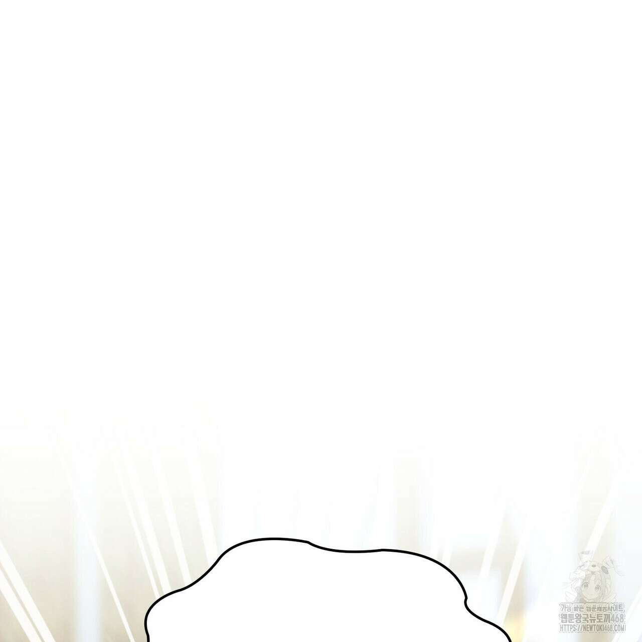 비혼주의입니다만?! 101화 3