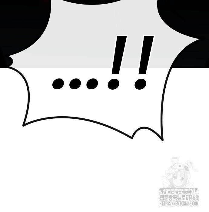 내 상태창이 파업했다 38화 35