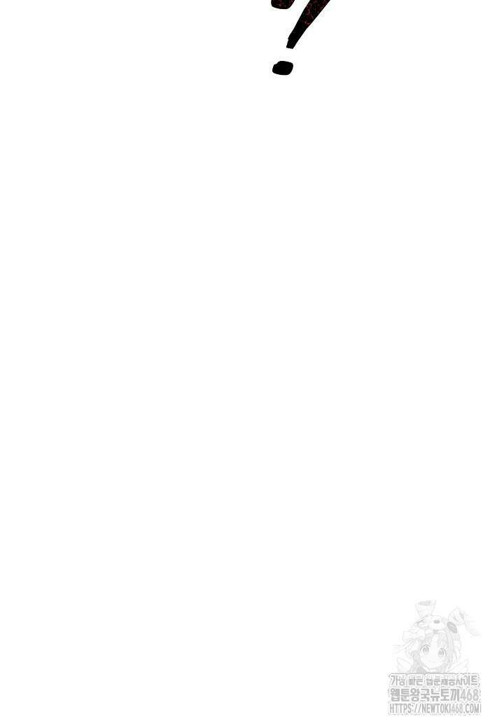 착하게 살고 싶었답니다 85화 71