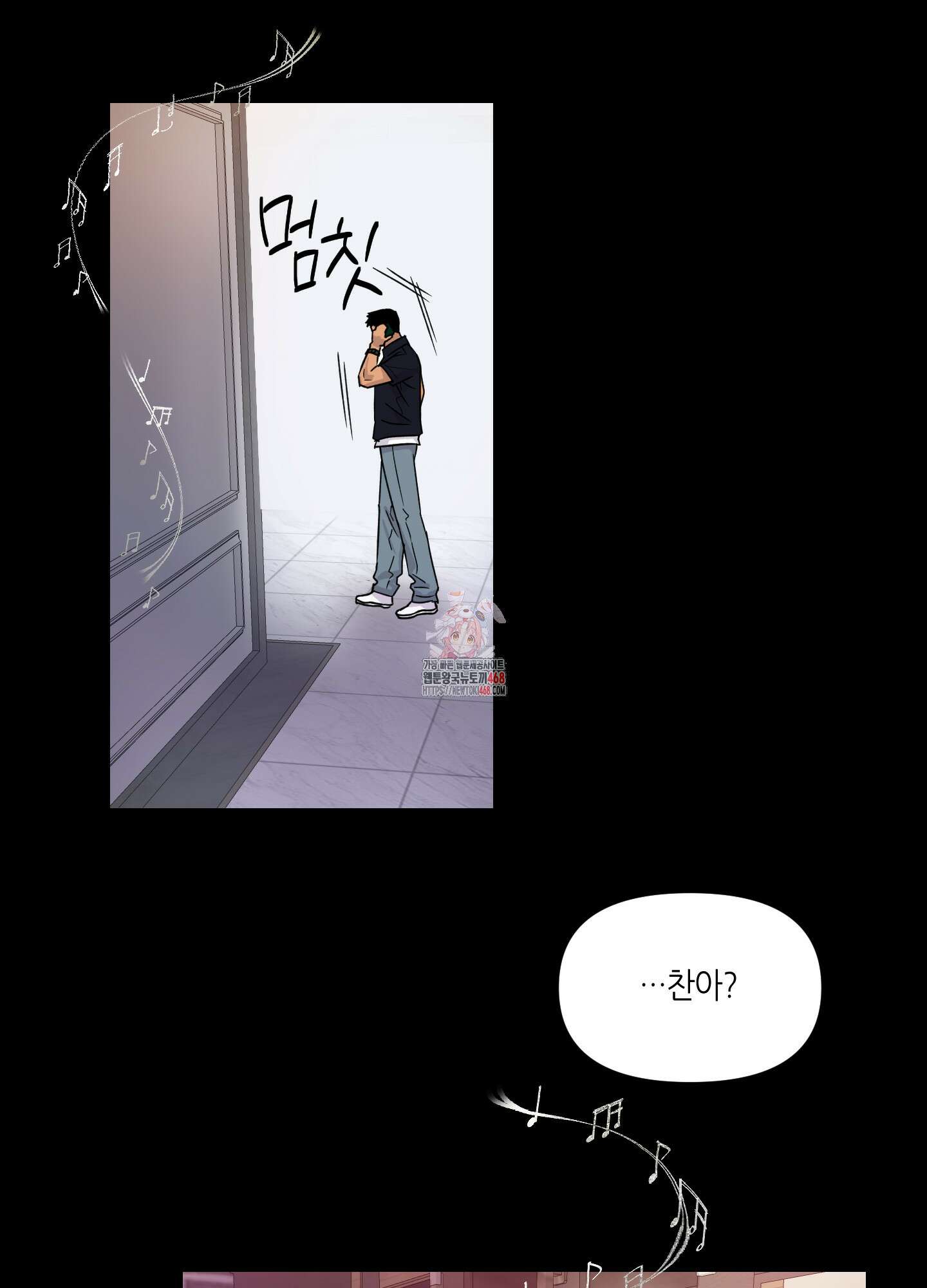 올림피언 베이비 36화 1