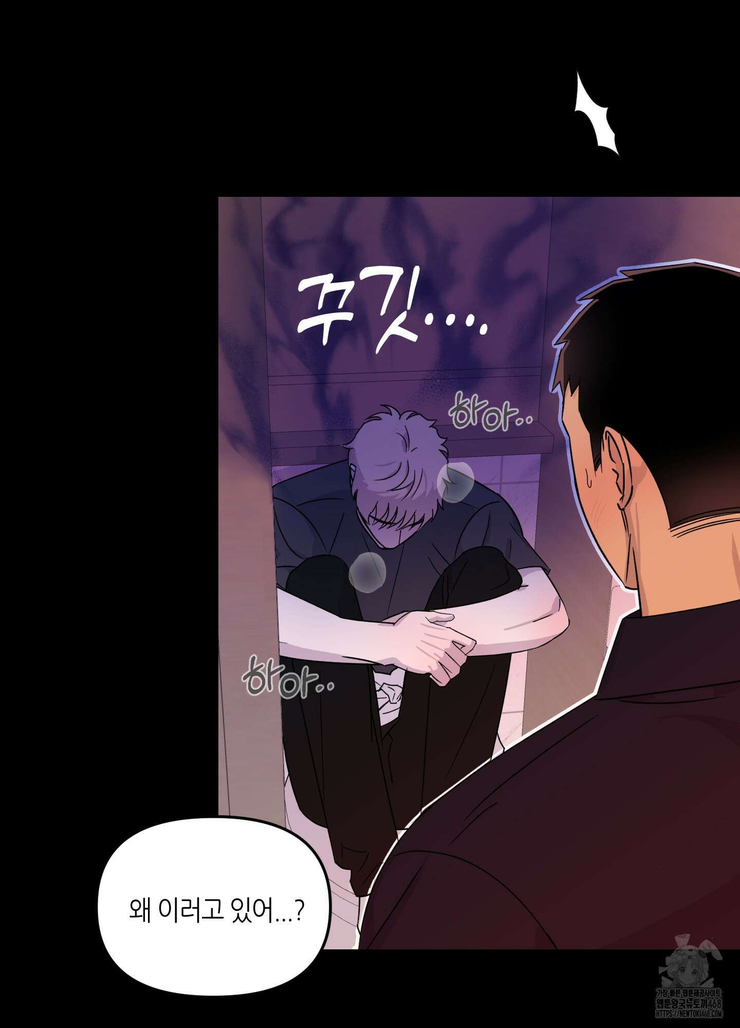올림피언 베이비 36화 5