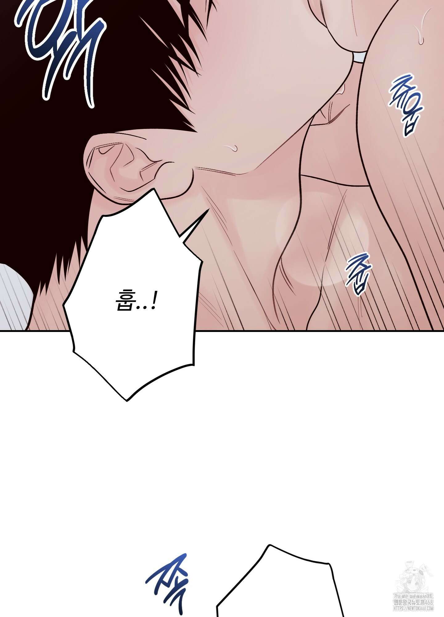 배드 포지션 71화 19