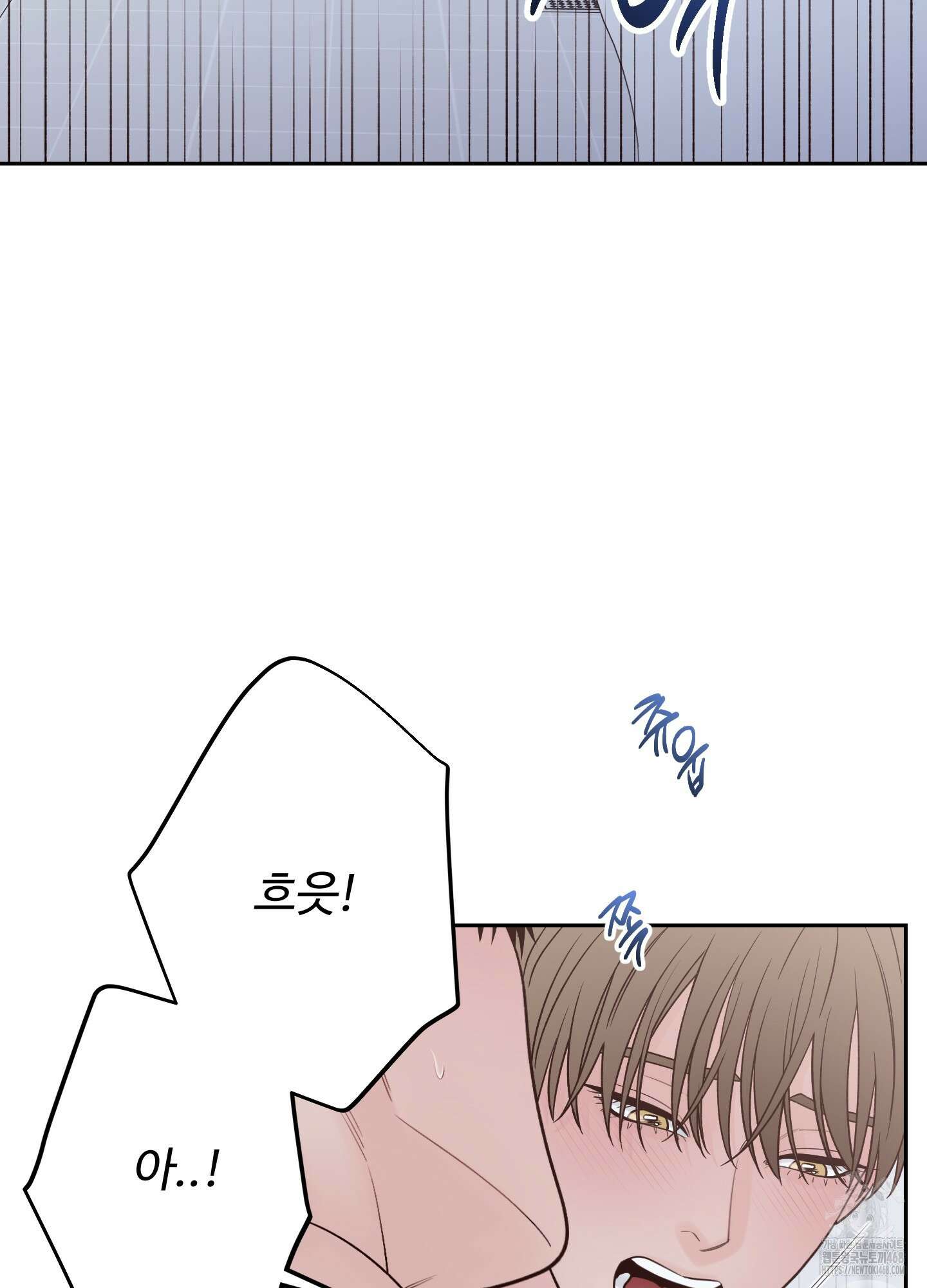 배드 포지션 71화 25