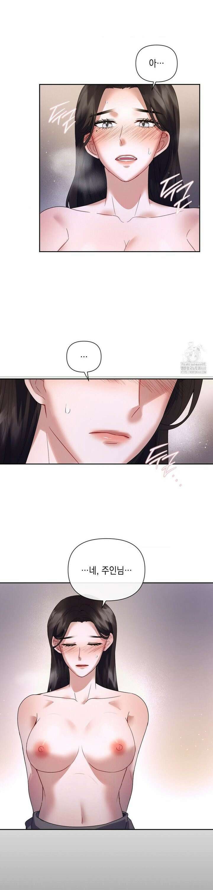 상사조교 3화 13